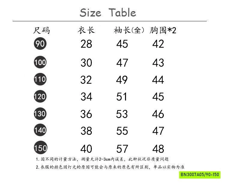 KHOÁC LEN VÀNG MIX QUẦN VÁY BÍ