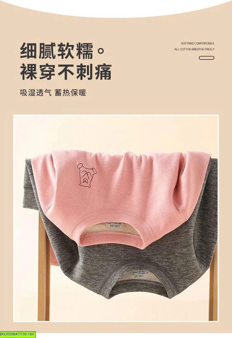 BỘ ĐỒ THU ĐÔNG TRƠN MÀU