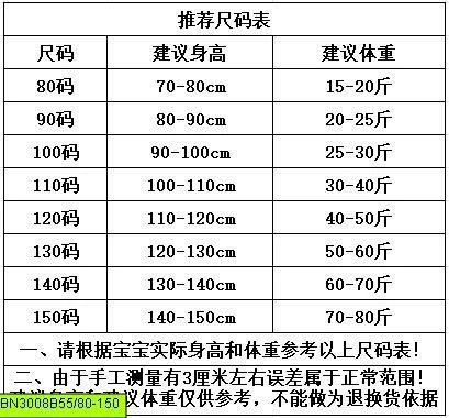 ÁO HOODIE BÉ GÁI HỌA TIẾT HOẠT HÌNH