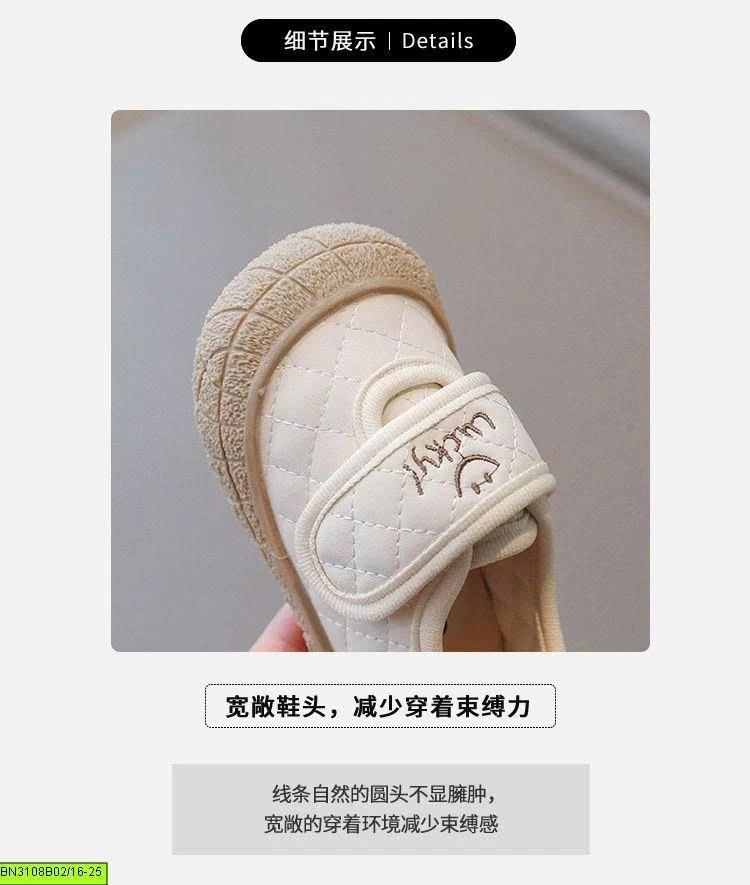GIÀY TẬP ĐI LUCKY