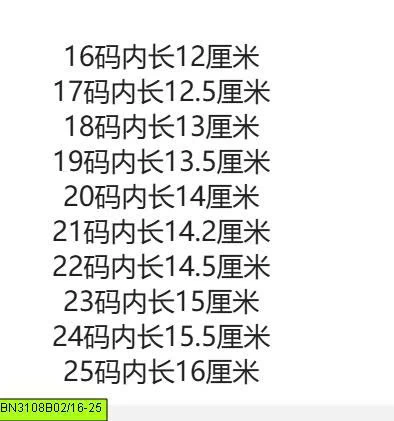 GIÀY TẬP ĐI LUCKY