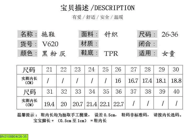 DÉP LÊ HỌA TIẾT