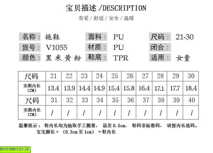 DÉP TÔNG DA LỘN NHÍ