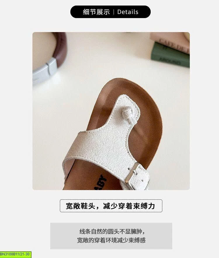 DÉP TÔNG DA LỘN NHÍ
