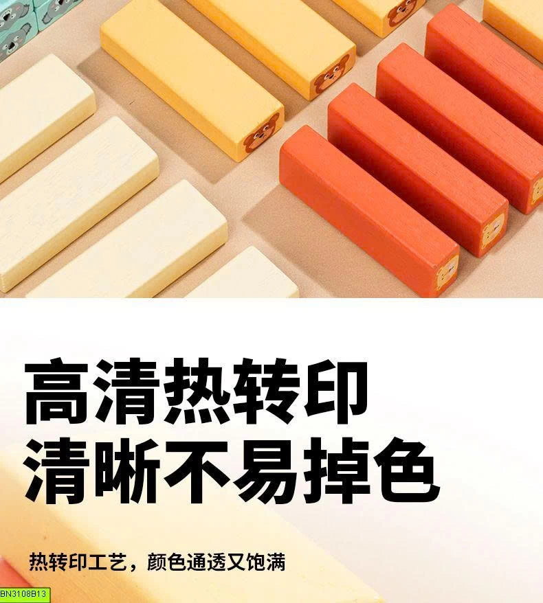 BỘ TRÒ CHƠI RÚT GỖ