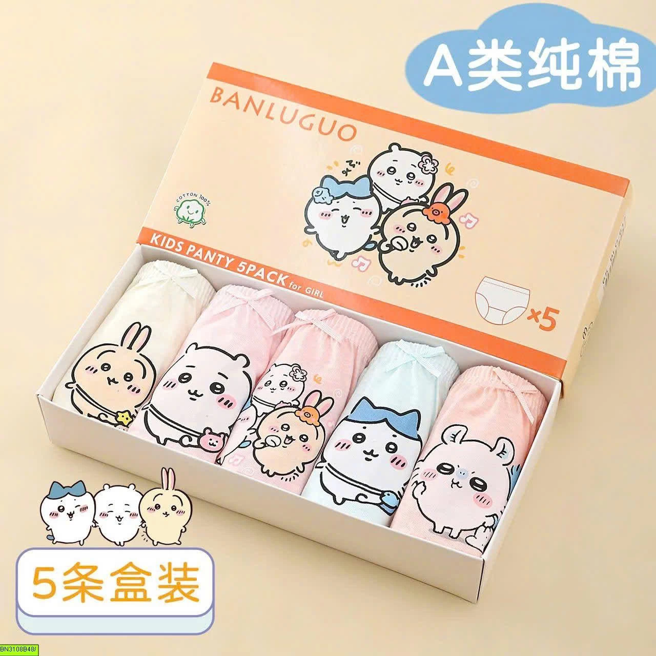 COMBO 5 QUẦN CHIP BÉ GÁI