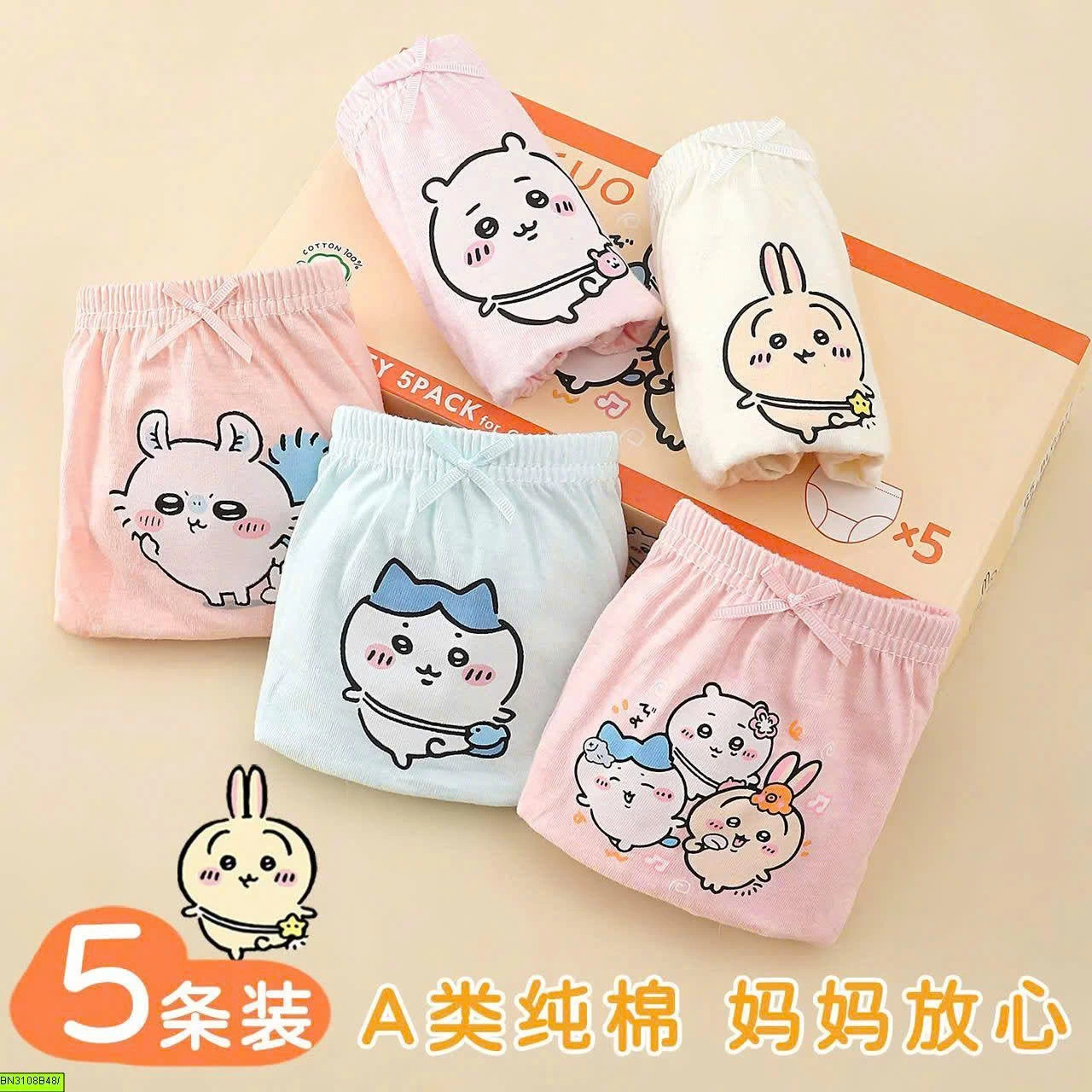 COMBO 5 QUẦN CHIP BÉ GÁI
