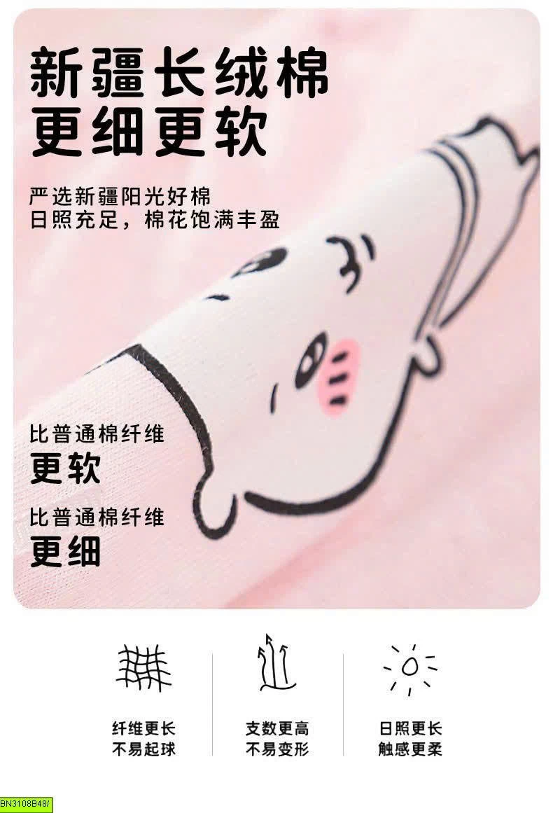 COMBO 5 QUẦN CHIP BÉ GÁI