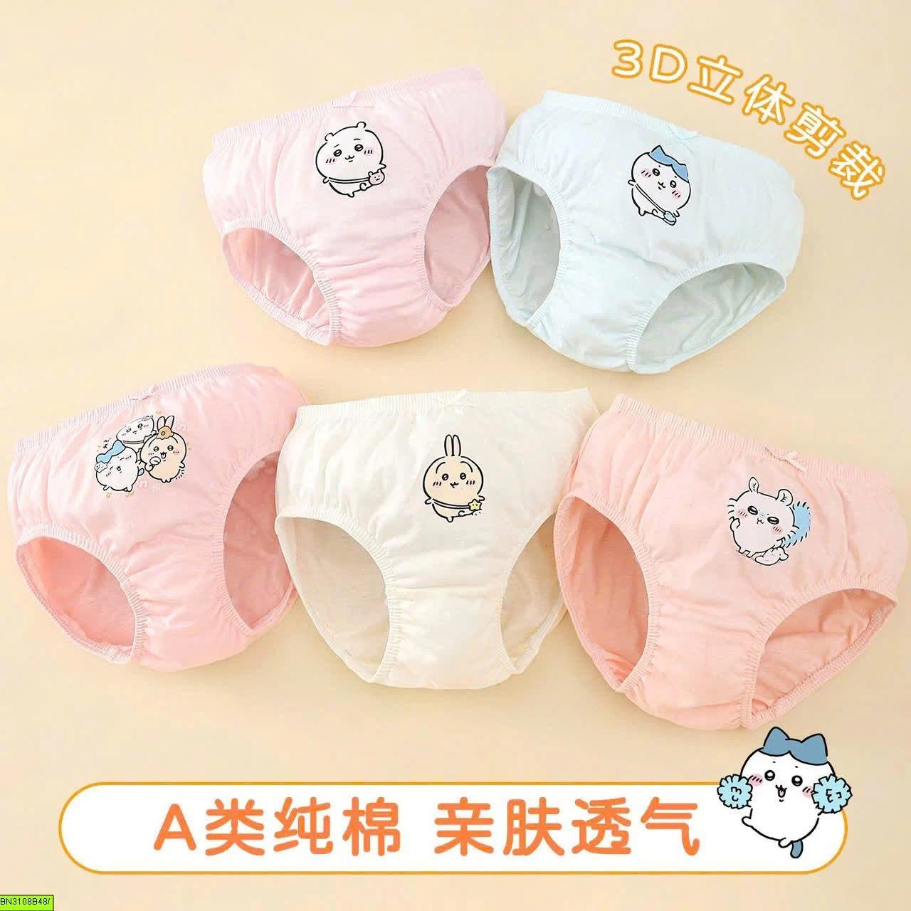 COMBO 5 QUẦN CHIP BÉ GÁI