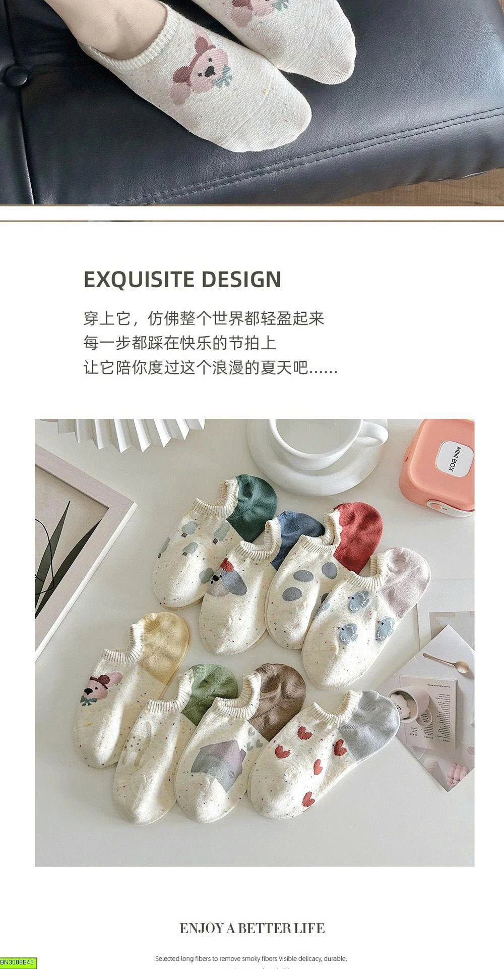 SET 8 ĐÔI TẤT CỔ NGẮN HỌA TIẾT SIÊU XINH