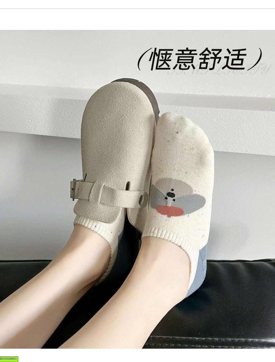 SET 8 ĐÔI TẤT CỔ NGẮN HỌA TIẾT SIÊU XINH
