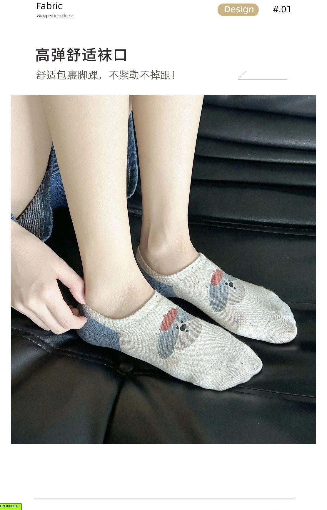 SET 8 ĐÔI TẤT CỔ NGẮN HỌA TIẾT SIÊU XINH