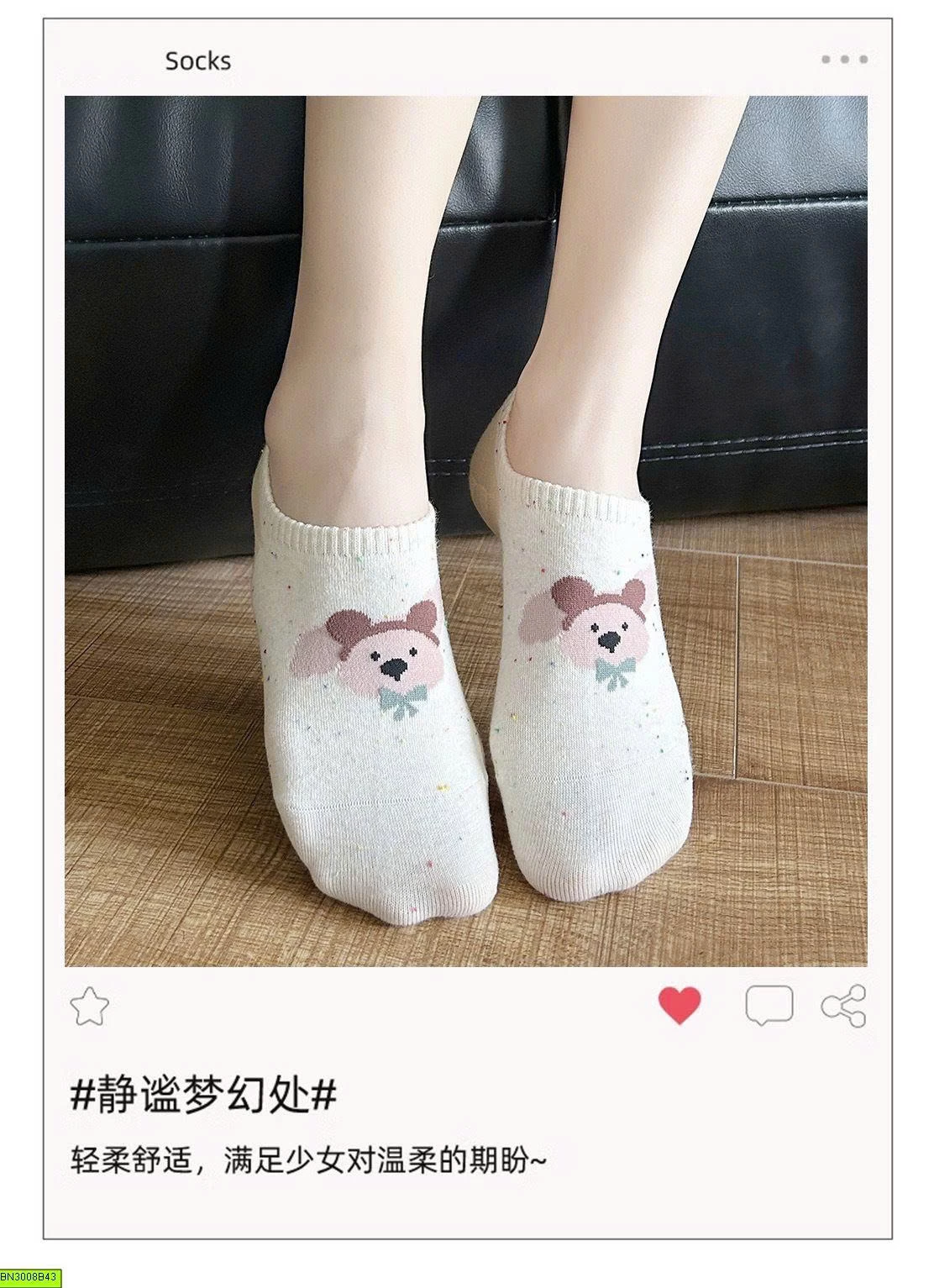 SET 8 ĐÔI TẤT CỔ NGẮN HỌA TIẾT SIÊU XINH