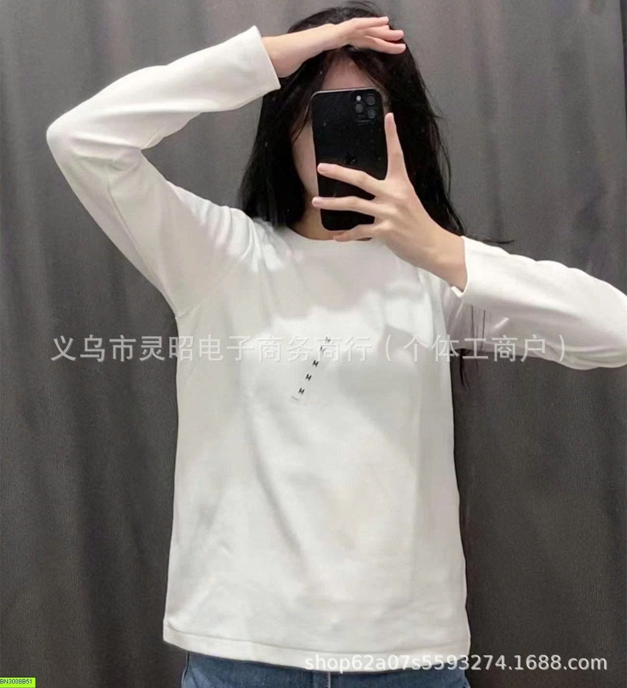 ÁO DÀI TAY UNI