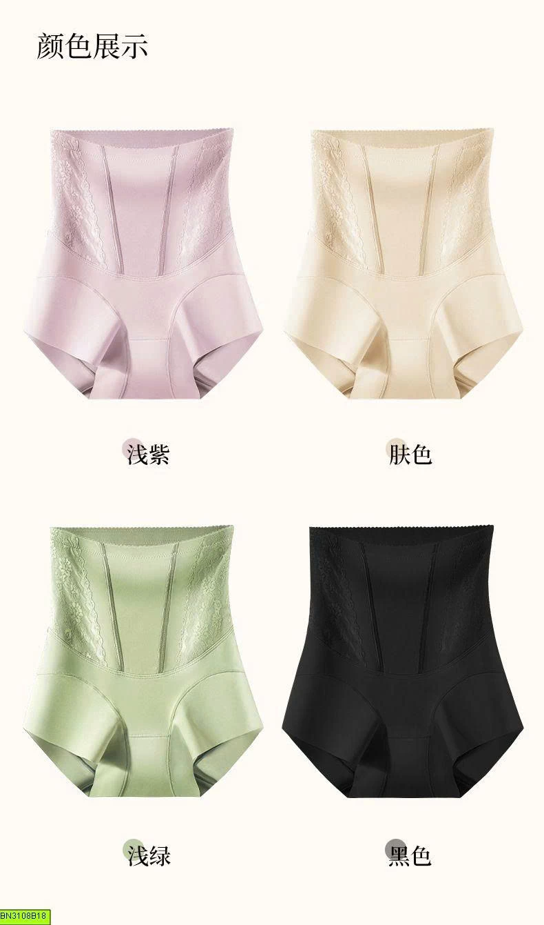 QUẦN NỊT BỤNG NÂNG MÔNG