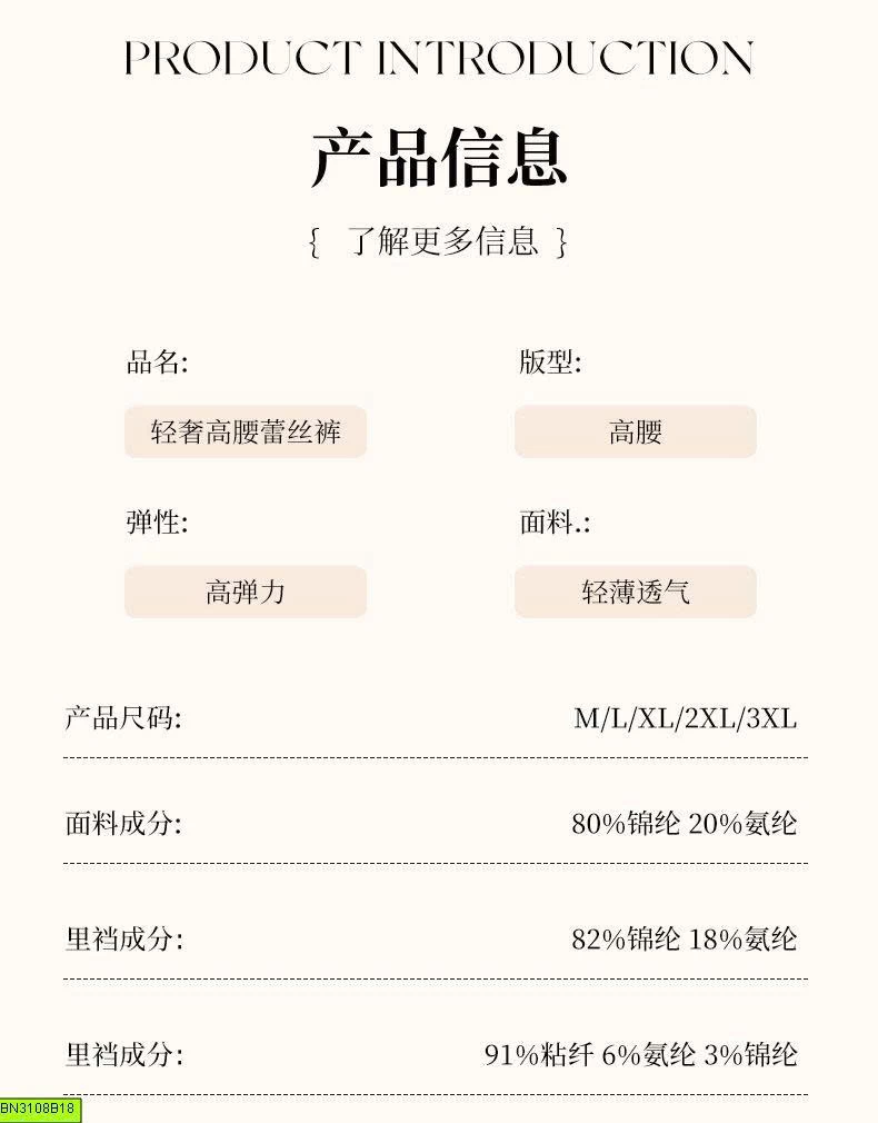 QUẦN NỊT BỤNG NÂNG MÔNG
