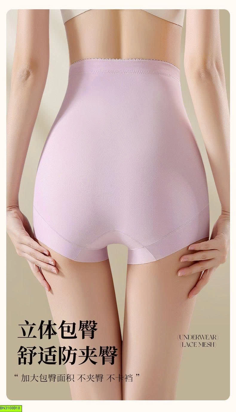 QUẦN NỊT BỤNG NÂNG MÔNG