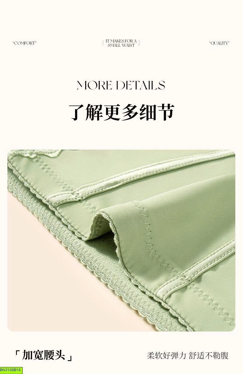 QUẦN NỊT BỤNG NÂNG MÔNG