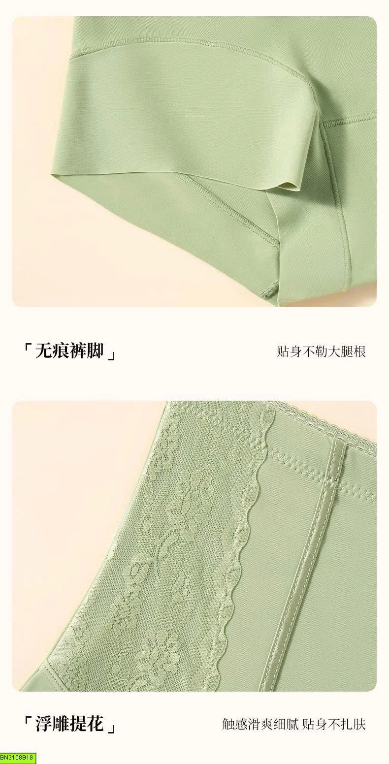 QUẦN NỊT BỤNG NÂNG MÔNG