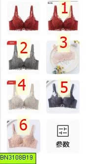 BRA REN NÂNG NGỰC