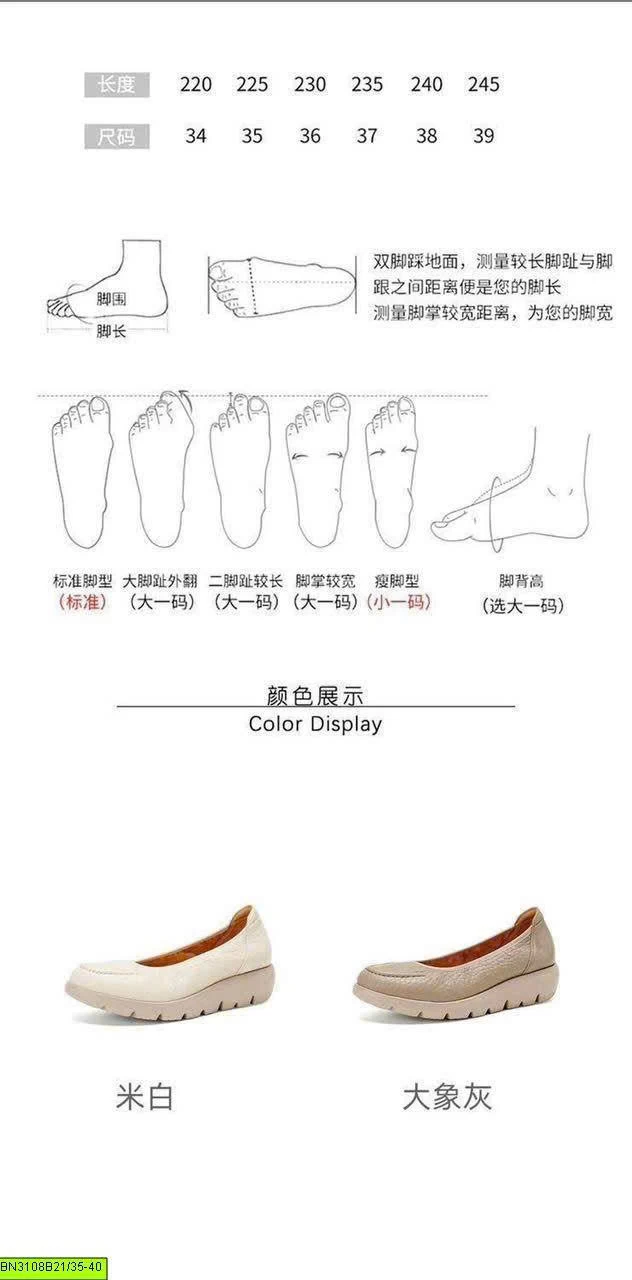 GIÀY BỆT MỀM ĐẾ ÊM CAO CẤP