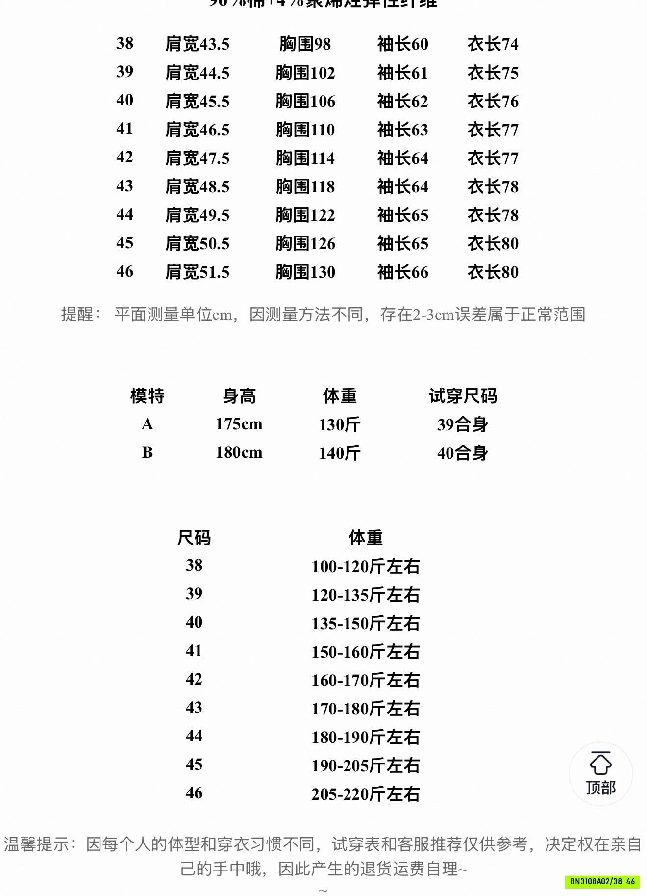 SƠ MI DÀI TAY TÚI NGỰC INBLUE