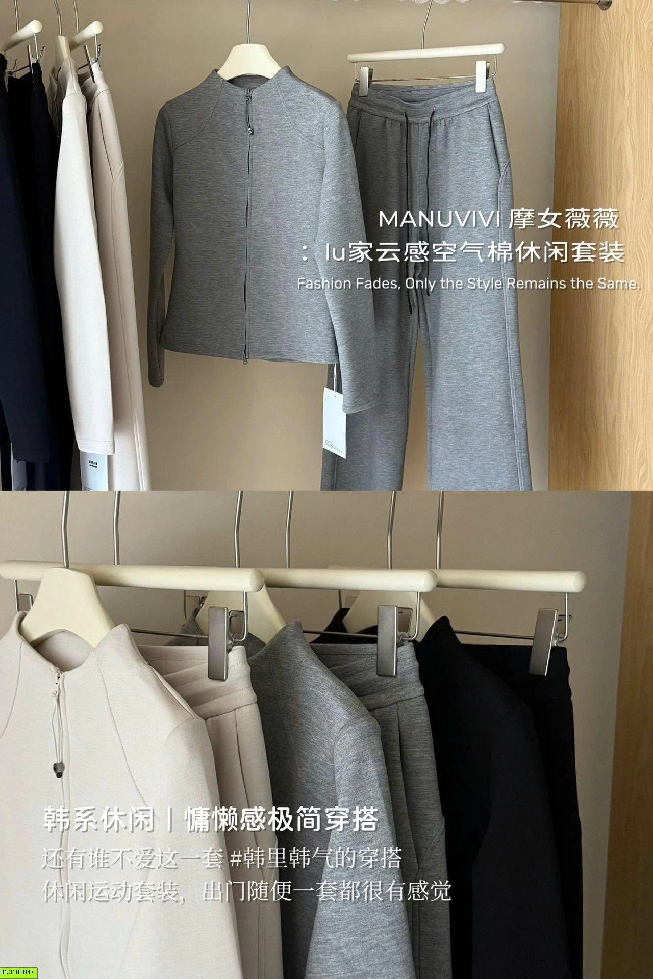 SET NỈ ÁO KHOÁC KHÓA KÉO MANUVIVI