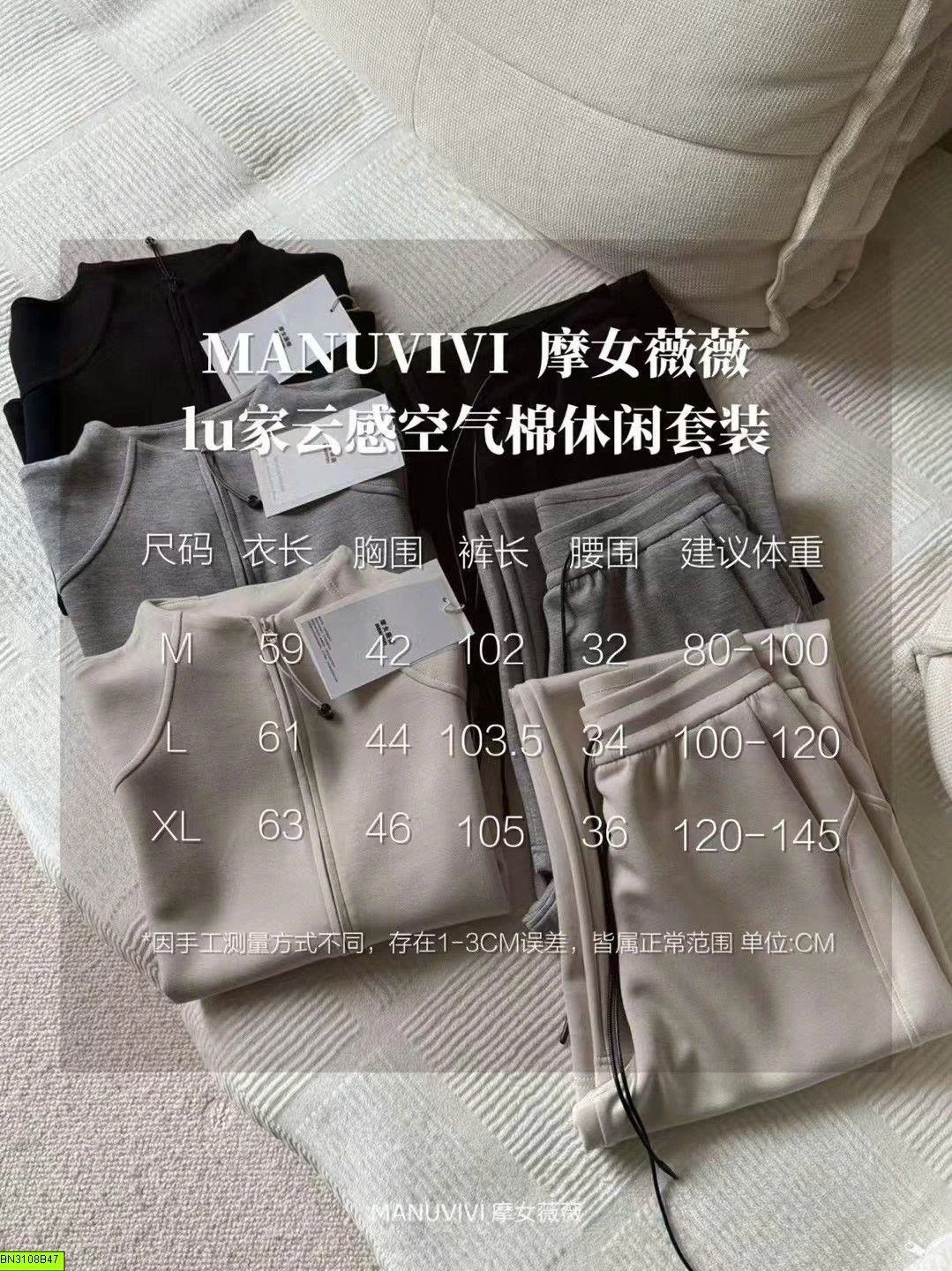 SET NỈ ÁO KHOÁC KHÓA KÉO MANUVIVI