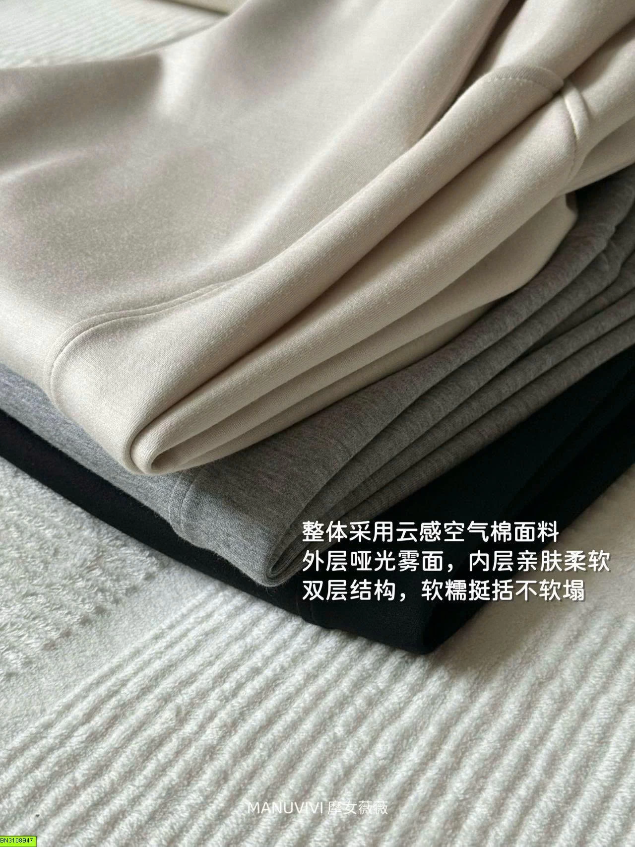 SET NỈ ÁO KHOÁC KHÓA KÉO MANUVIVI