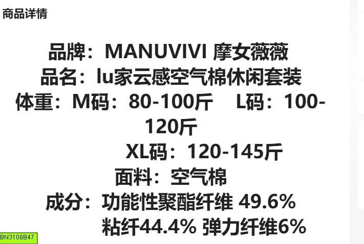 SET NỈ ÁO KHOÁC KHÓA KÉO MANUVIVI