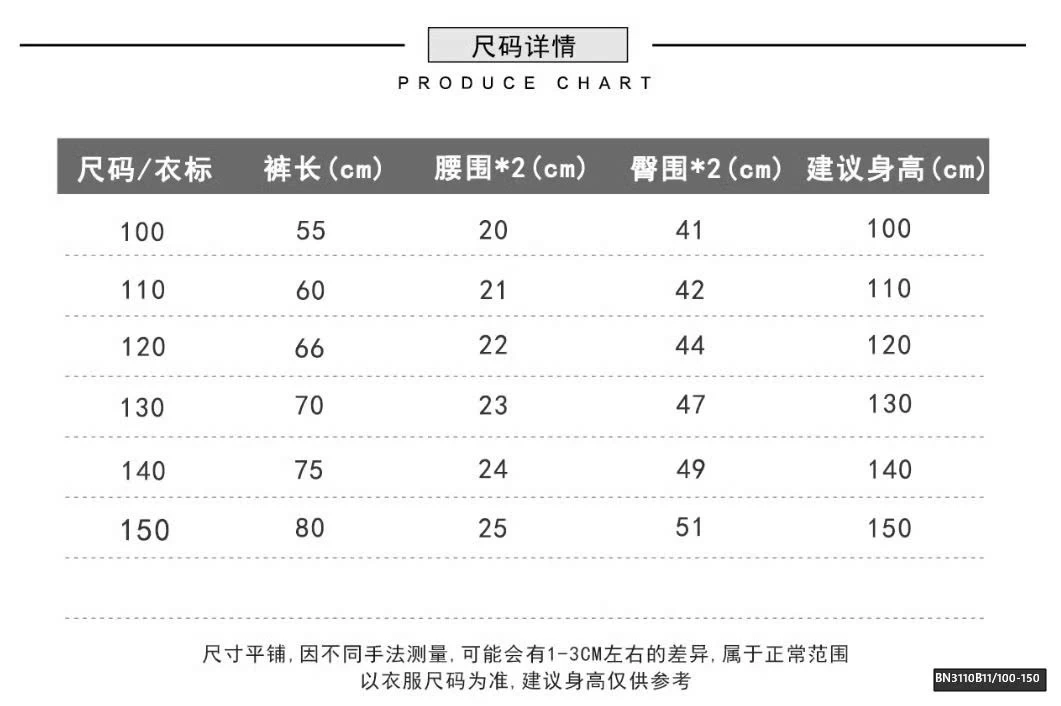 QUẦN NỈ LOGO GẤU KACADY