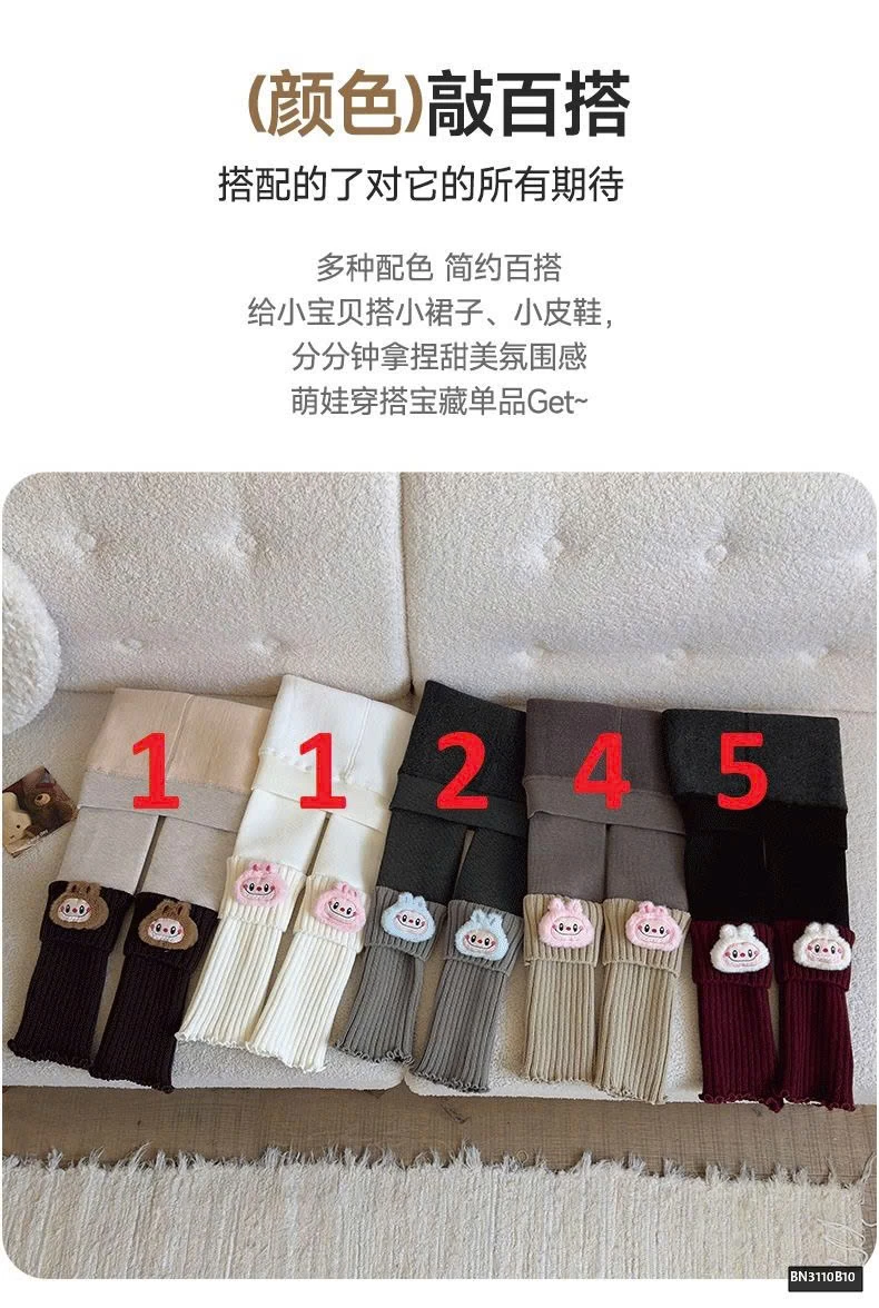 QUẦN GIẢ TẤT LÓT NHUNG SIÊU ẤM