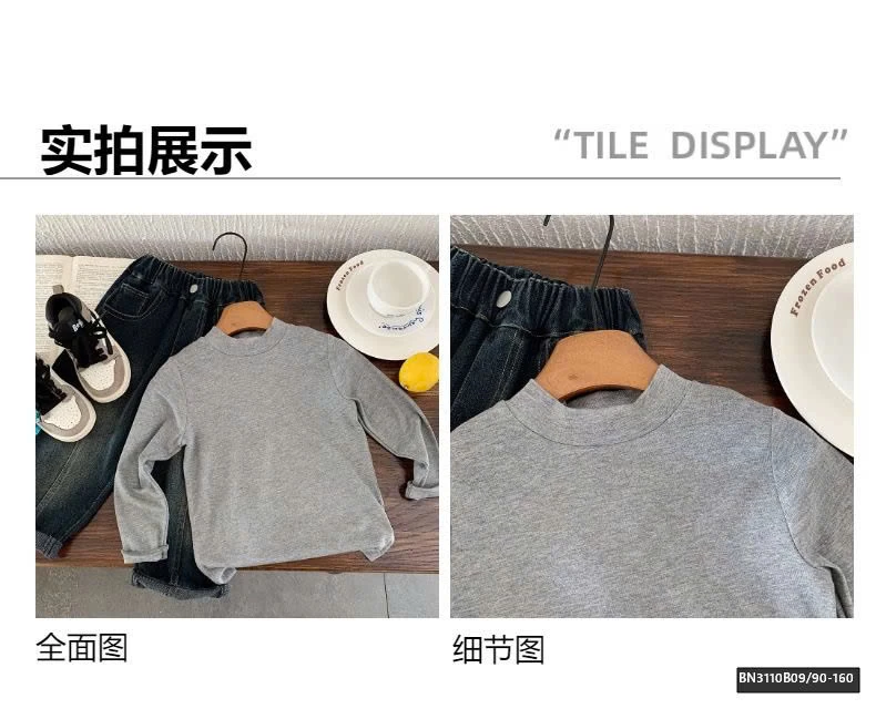 ÁO GIỮ NHIỆT BÉ TRAI