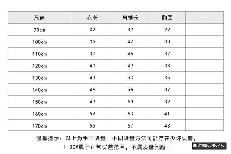 ÁO NỈ BÔNG CỔ  KÉO KHÓA AMBB 25G047