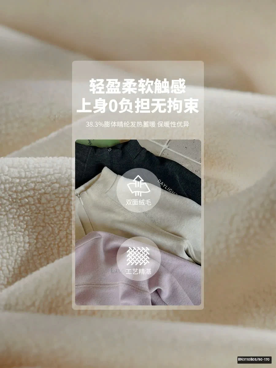 ÁO NỈ BÔNG CỔ  KÉO KHÓA AMBB 25G047