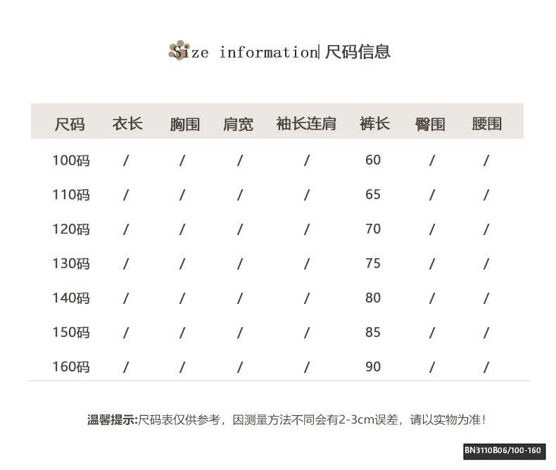 QUẦN ỐNG LOE LÓT NỈ