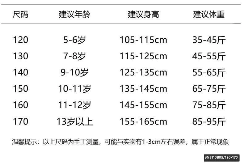 SET ÁO GIẢ 2 MẢNH PHỐI QUẦN JEAN