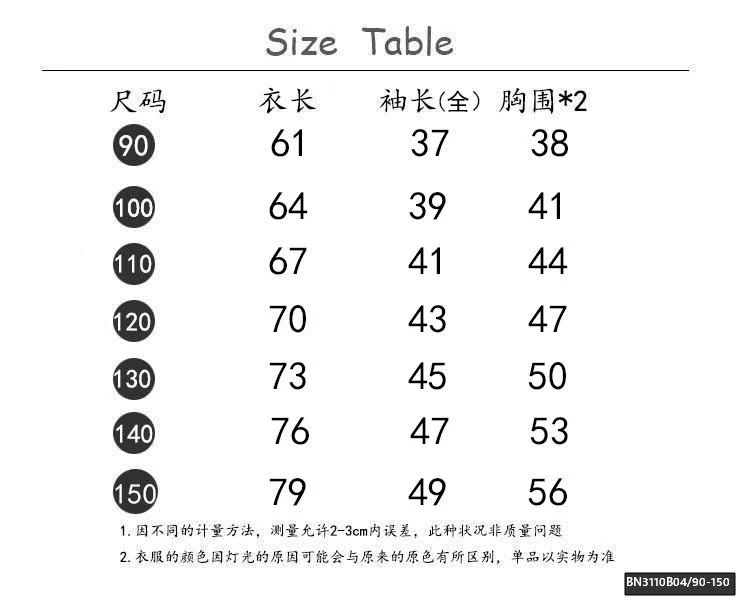 VÁY LEN DÁNG SUÔNG CÓ MŨ