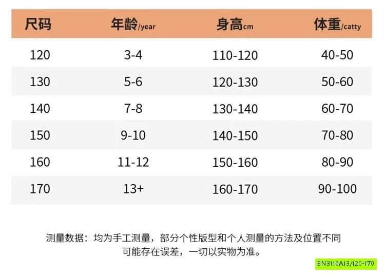 ÁO THUN HỒNG MIX SHORT JEANS KITTY