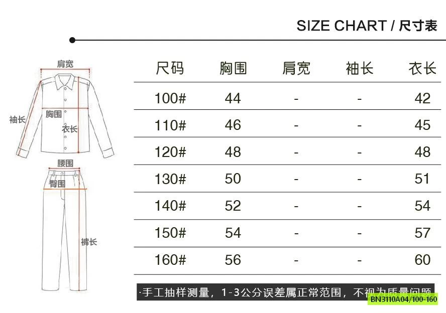 ÁO GIÓ TENCEL SỐ 96