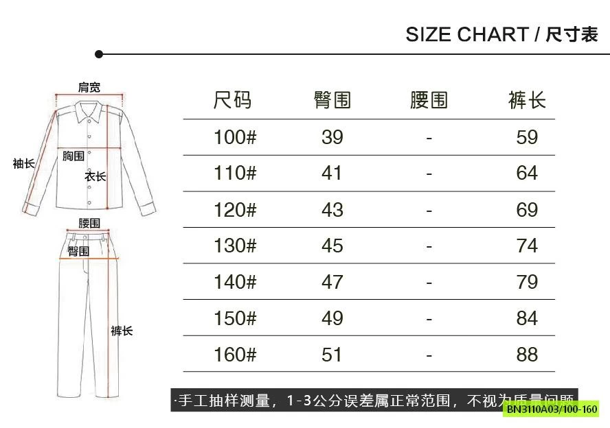 QUẦN GIÓ TÚI HỘP CÁ TÍNH
