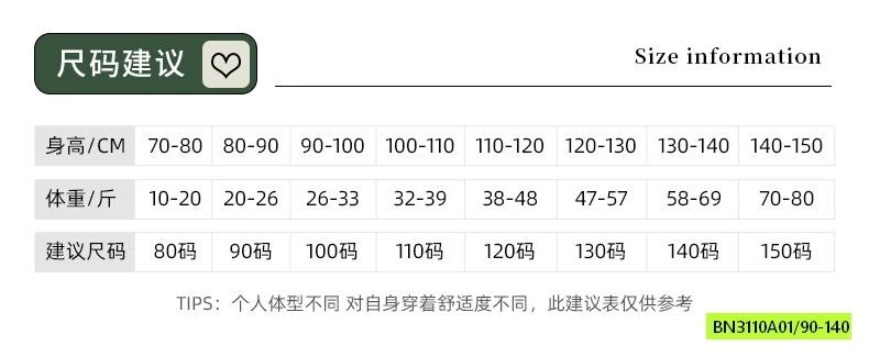 KHOÁC GILE LÔNG CỪU VINTAGE