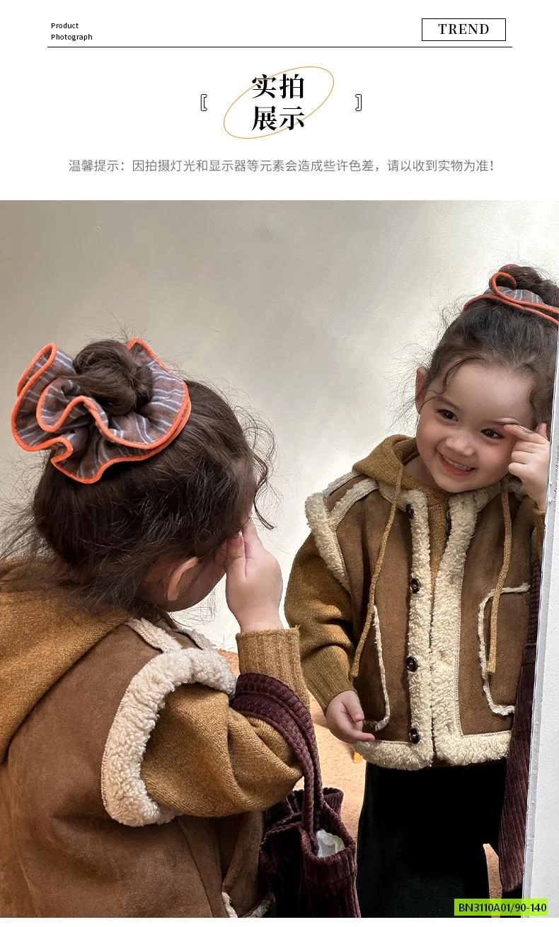 KHOÁC GILE LÔNG CỪU VINTAGE