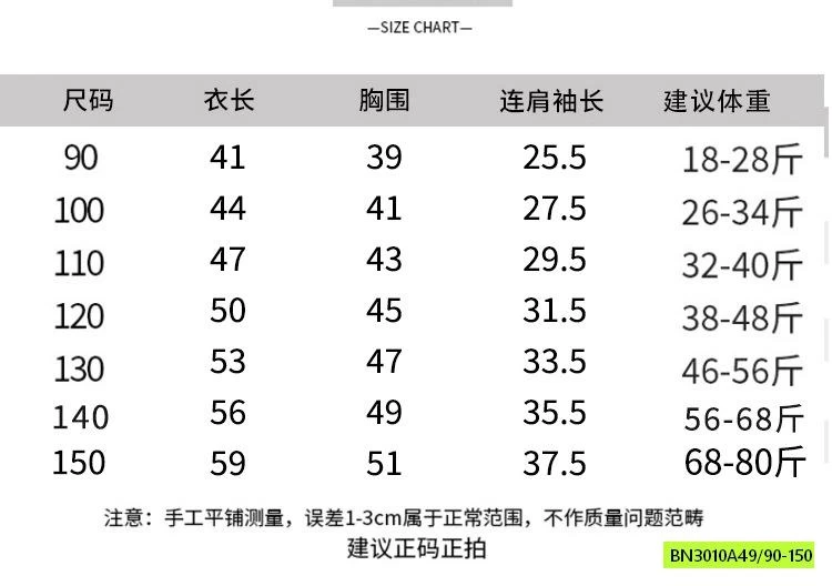 ÁO THUN ĐEN LOANG MIX SHORT RẰN RI