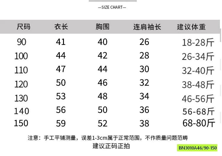 ÁO THUN ĐỎ TÍM MIX SHORT GIÓ