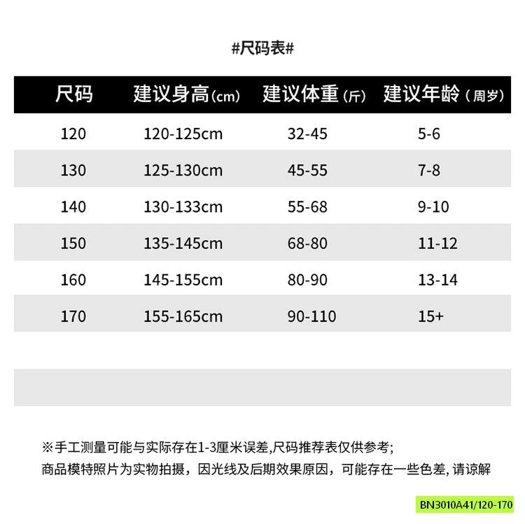 ÁO BABYDOLL VÀNG MIX QUẦN BI