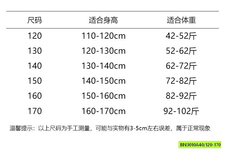 SÉT THÔ BABYDOLL QUẦN BOM