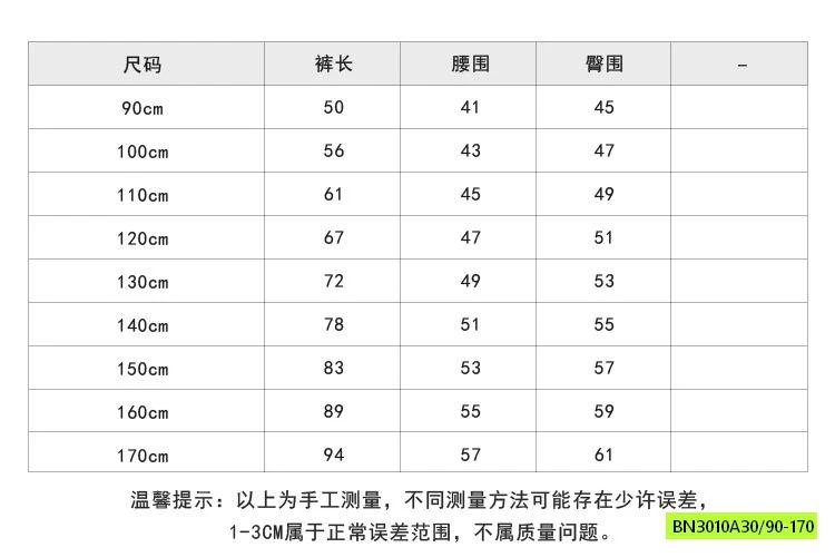 BAGGY THÔ MỀM 25F064 AMBB