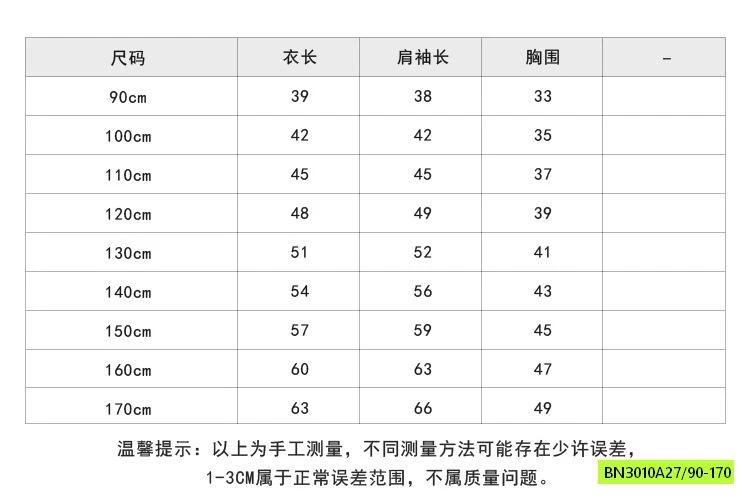ÁO NỈ PHỐI MÀU TAY 25G062 AMBB