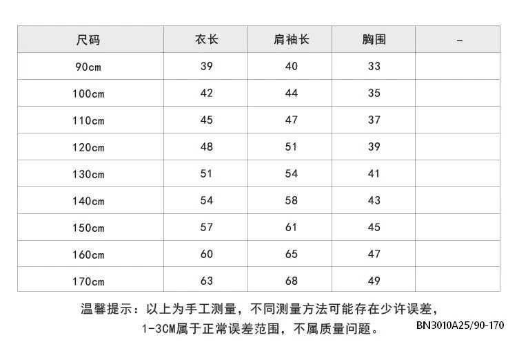 ÁO THUN HÌNH 25F020 9 MẪU AMBB